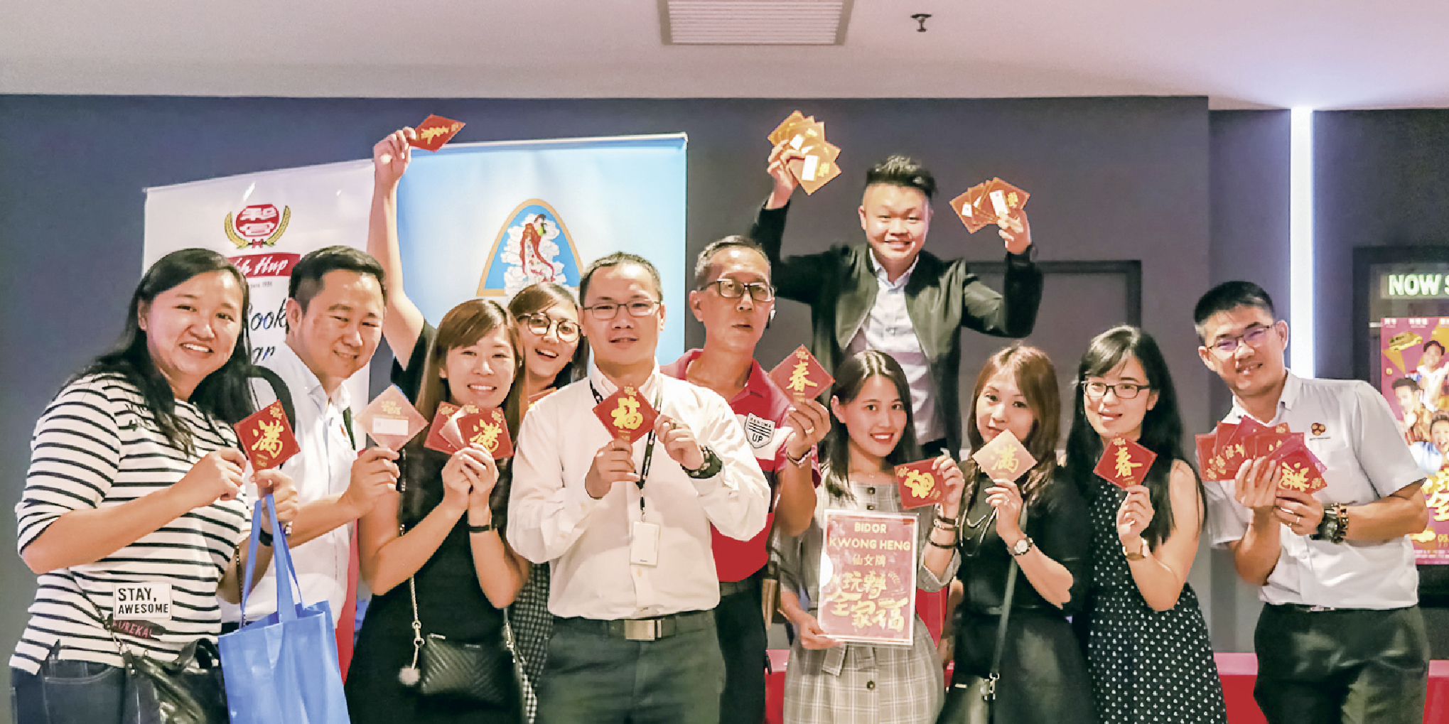 Angel Brand Woh Hup 2019 Chinese New Year Movie Collaboration 